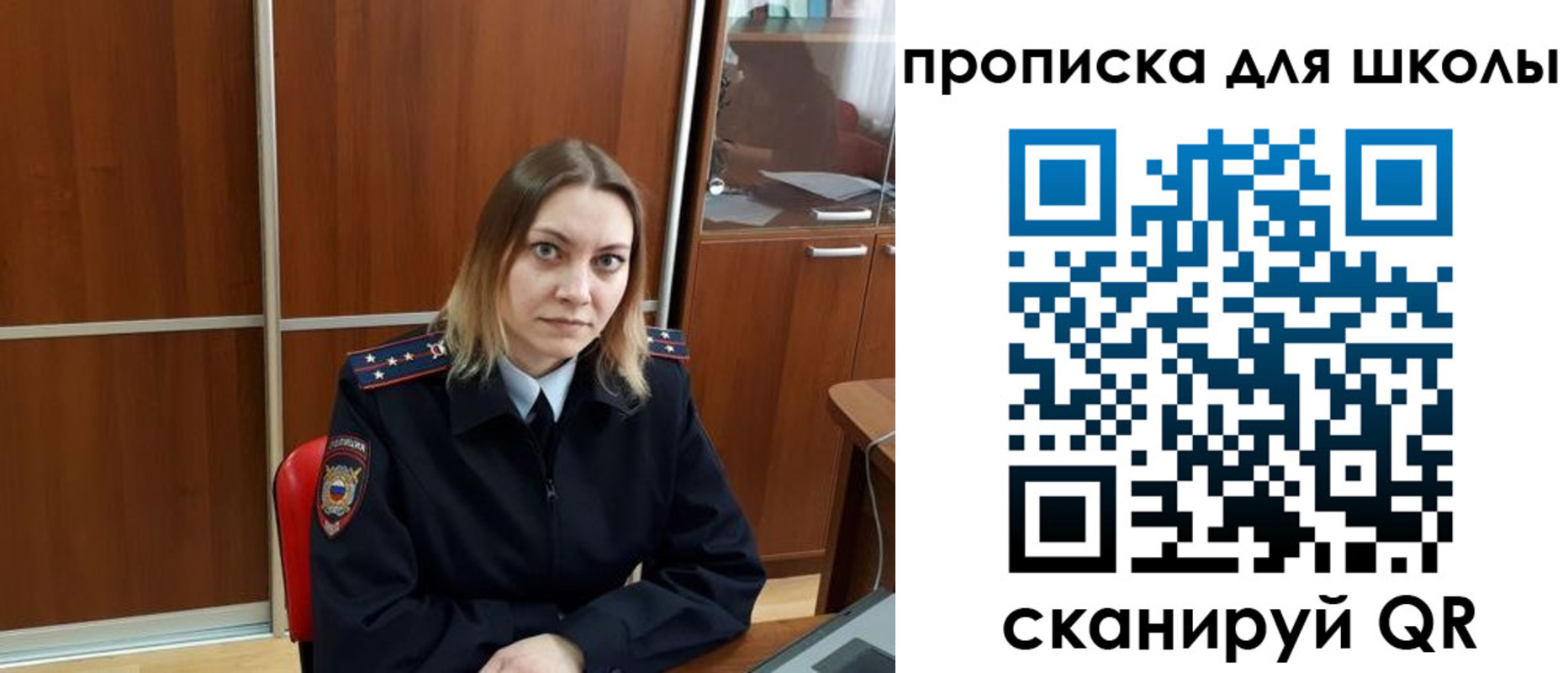 миграционный учет в Набережных Челнах