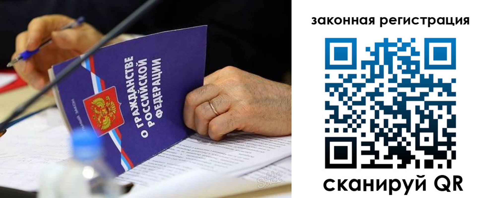 прописка паспорт в Набережных Челнах