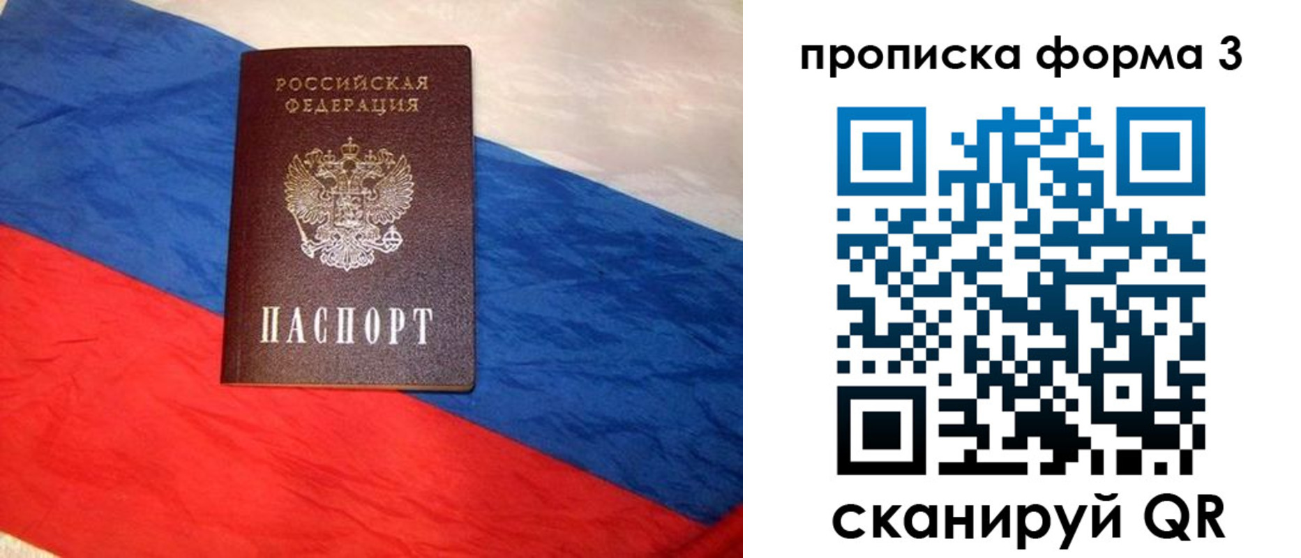 временная регистрация собственник в Набережных Челнах
