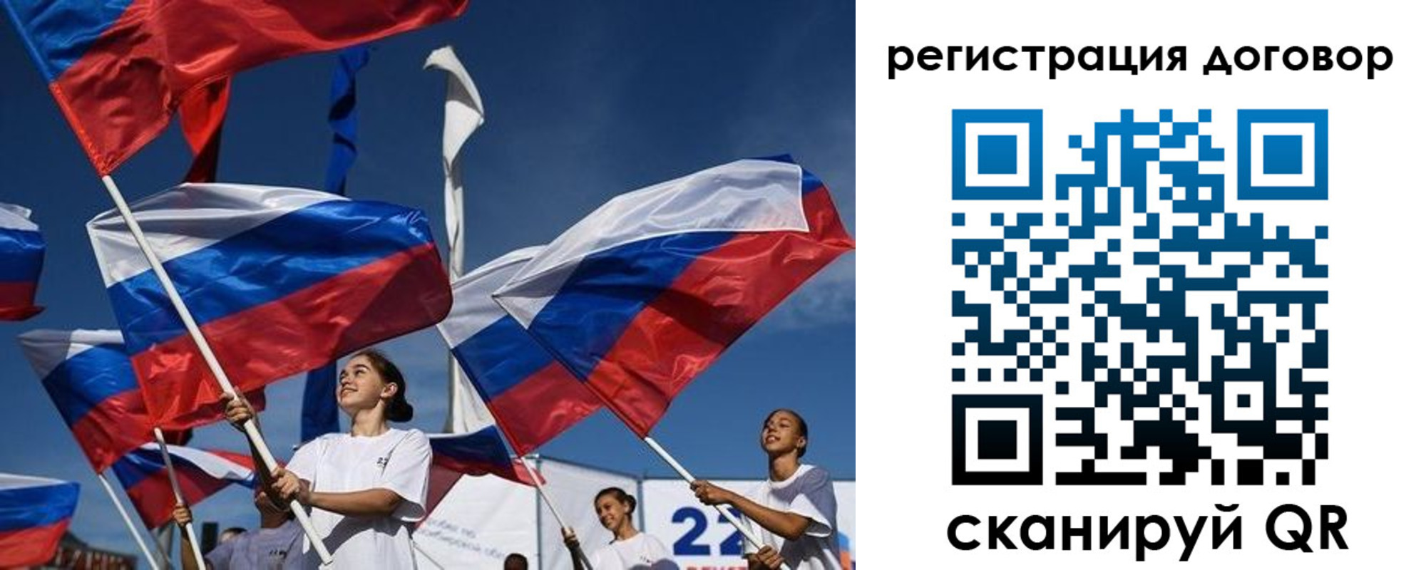 временная регистрация для школы в Набережных Челнах