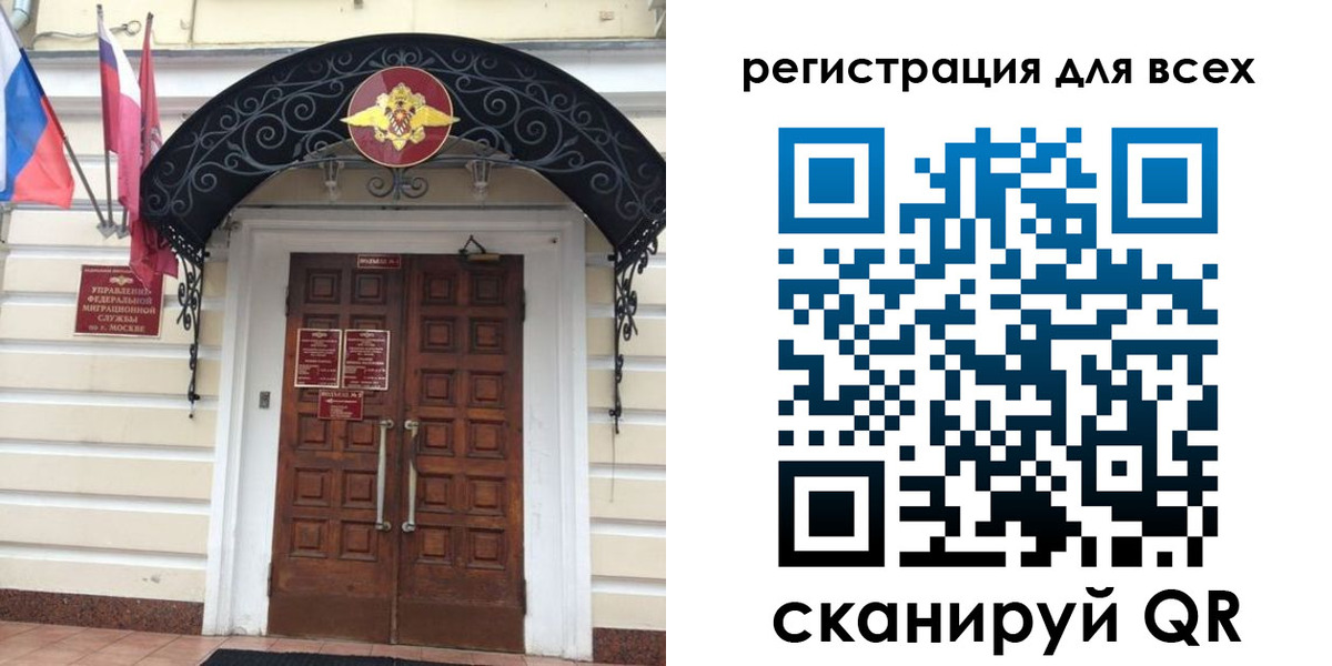 прописка ребенка в Набережных Челнах