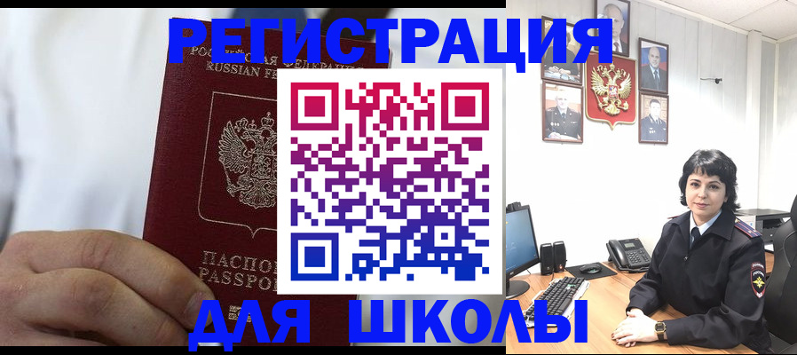 где прописаться в Набережных Челнах