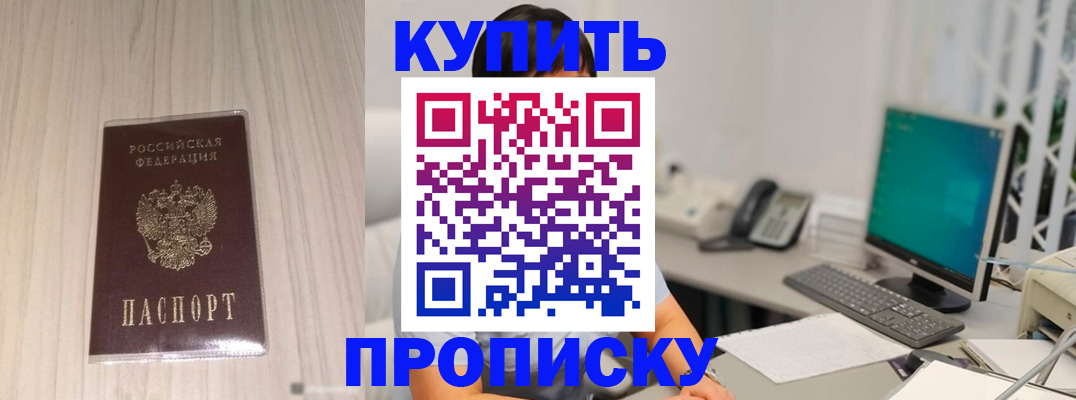 миграционный учет в Набережных Челнах